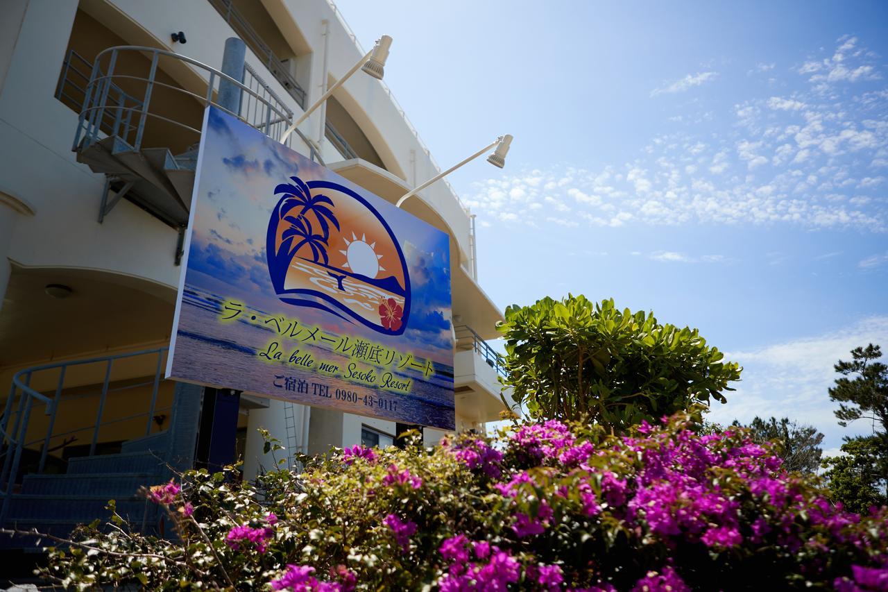 La Belle Mer Sesoko Resort Exteriör bild